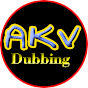 AKV Dubbing logo