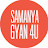 Samanya Gyan 4U