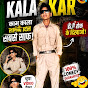 Akhilesh Comedy