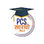 PCS Sarathi
