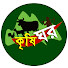 Hg2ajsbZpqU-channel-avatar-কৃষি ঘর - Krishi Ghar