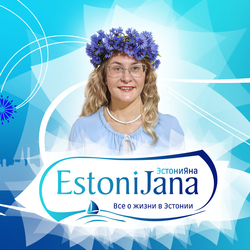 EstoniJana
