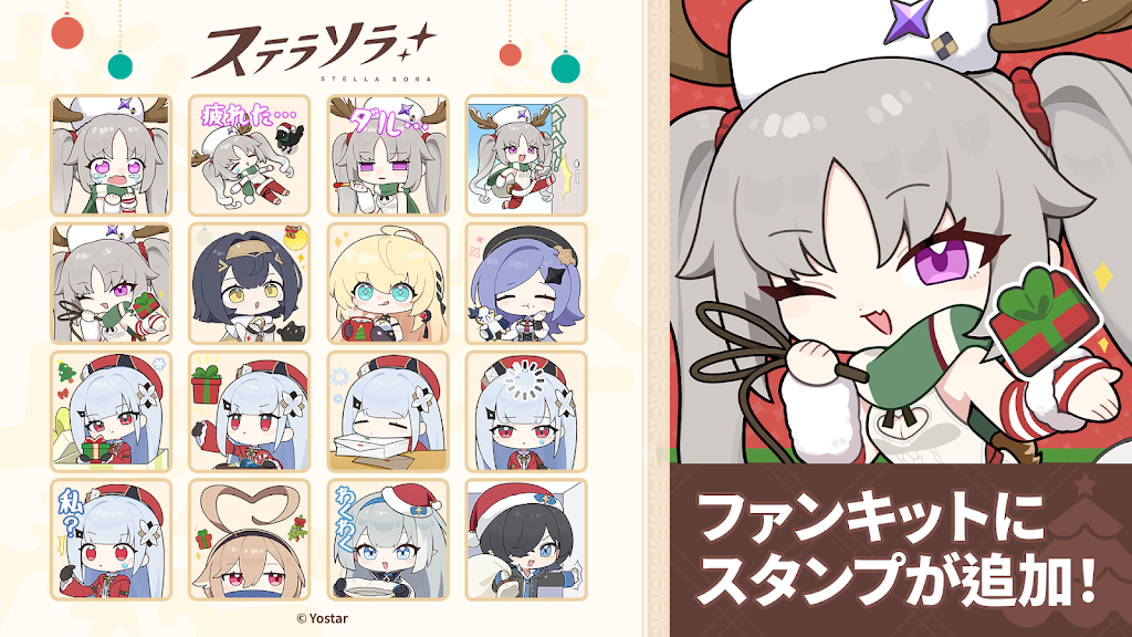 ご確認用 ◆ ソラ 様 YouTube