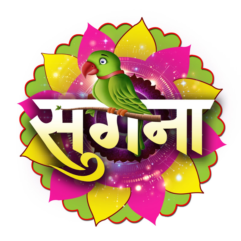 Sugna Music Bhojpuri
