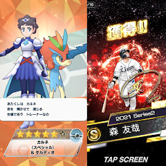 ルルル 西純