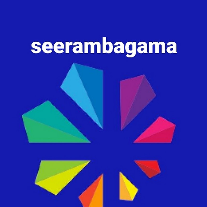 Seerambagama