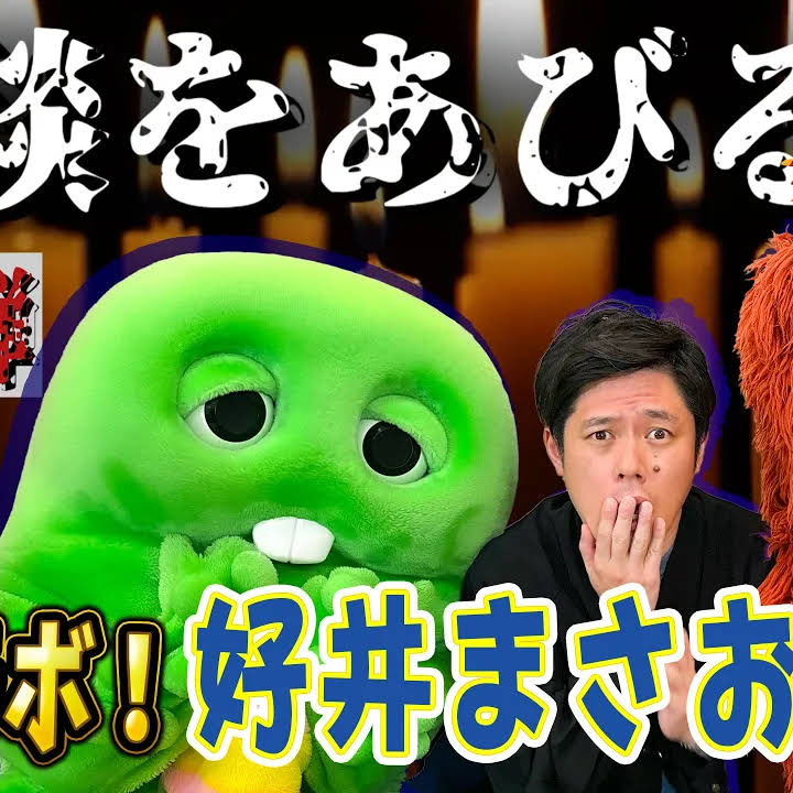 Post from ガチャピンちゃんねる【公式】 - YouTube