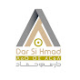 Foundation Dar Si Hmad logo