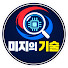 Zb2DnOCUha0-channel-avatar-미지의 기술