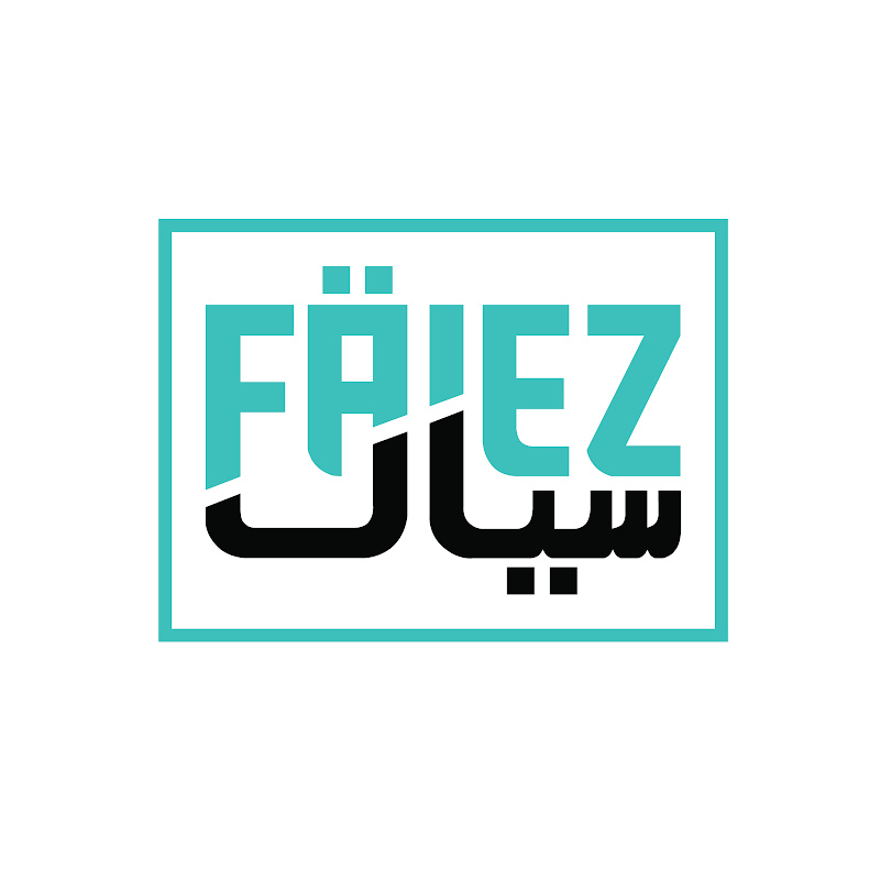Faiez Hassan Seyal
