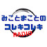 NUisJaR5S0Q-channel-avatar-みことまことのコレキコレキRadio