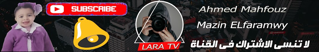 lara tv YouTube channel avatar
