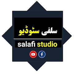 Salafi Studio /سلفی سټوډيو