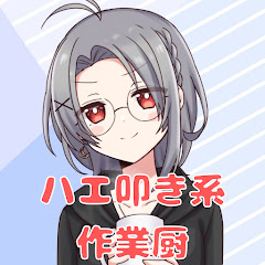 なゆき / エンドラ討伐系作業厨アイコン画像