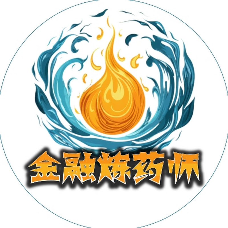 2025华尔街见闻Alpha峰会：付鹏演讲