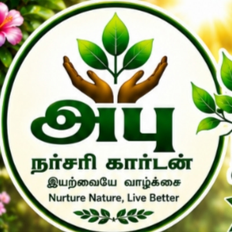 Abu Nursery and Garden 