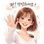 문찌