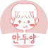 gbDT4sx2aEM-channel-avatar-만두양 manduyang