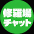 fd4OfvjNhtg-channel-avatar-Line 修羅場チャット