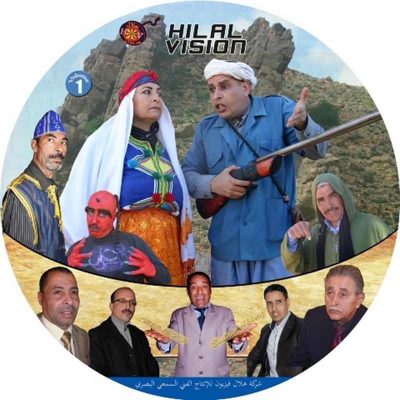 Hilal Vision Aflam