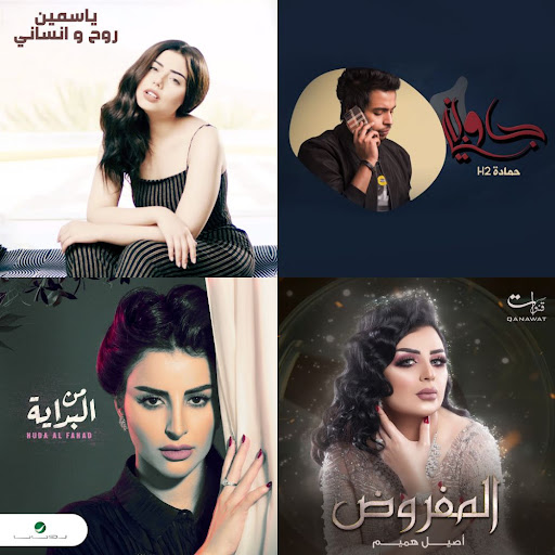 منوع