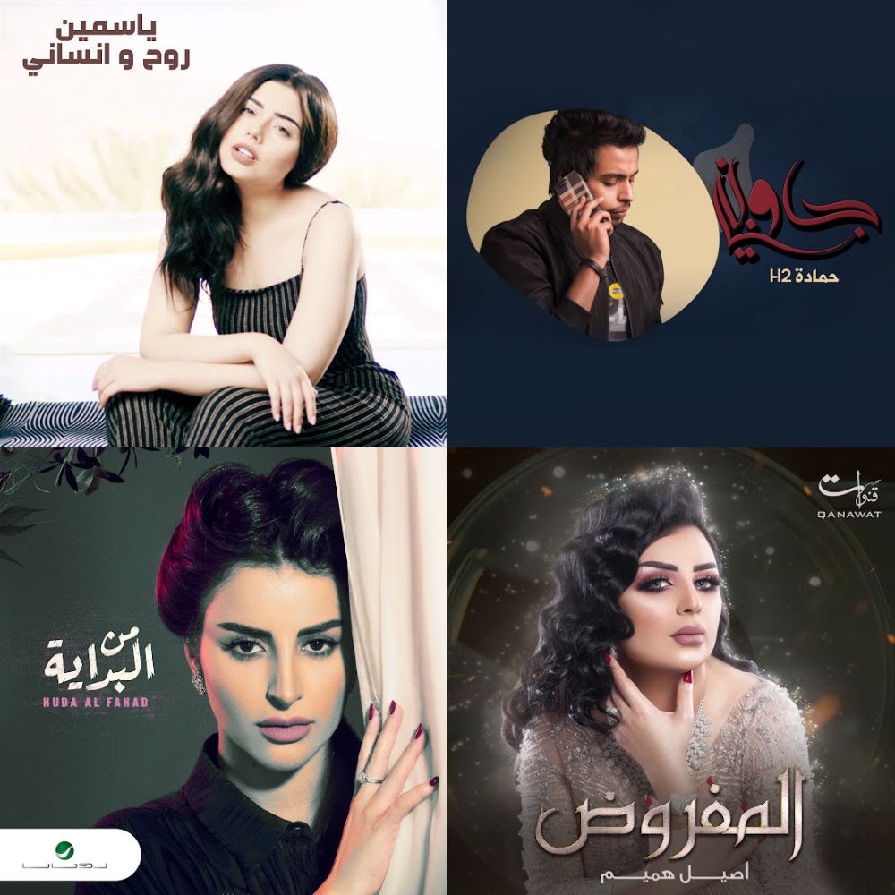 منوع