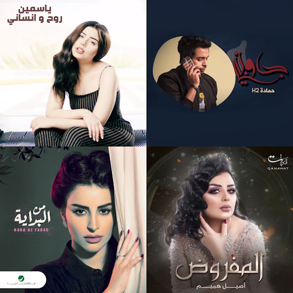 منوع