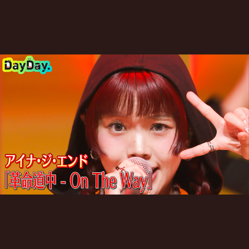 アイナ・ジ・エンド/学生証＆ブロマイド BiSH アイナ・ジ・エンド 学生証｜Yahoo!フリマ（旧PayPayフリマ）