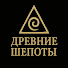 BCNJZn6ubkQ-channel-avatar-Древние шепоты