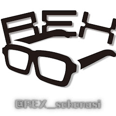 底無REX