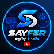 Sayfer