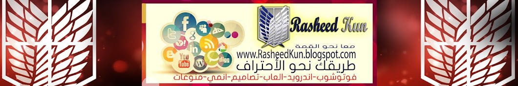 Rasheed Kun YouTube channel avatar