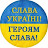 Time Ukraine