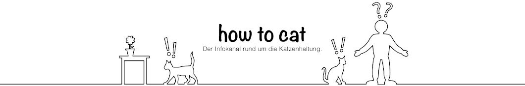 How to Cat यूट्यूब चैनल अवतार