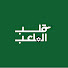 6VPrna-l6Nw-channel-avatar-Alb El Mal3ab - قلب الملعب