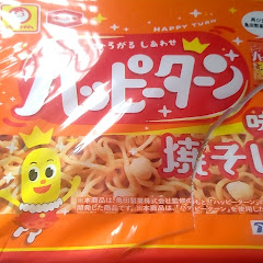ふー