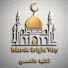 RQ7XNnCkb88-channel-avatar-ISLAMIC BRIGHT WAY 