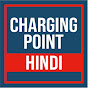 Charging Point Hindi logo