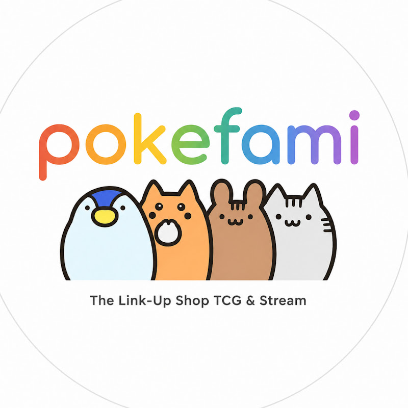 ポケふぁみ / pokefami