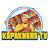 Kapakners TV 2.0