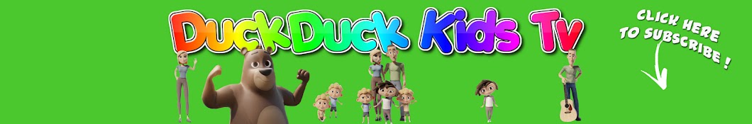 DuckDuck Kids TV ইউটিউব চ্যানেল অ্যাভাটার