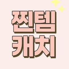 와리 - 현실육아 일상 브이로그
