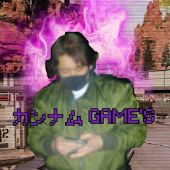 カンナムGAMES