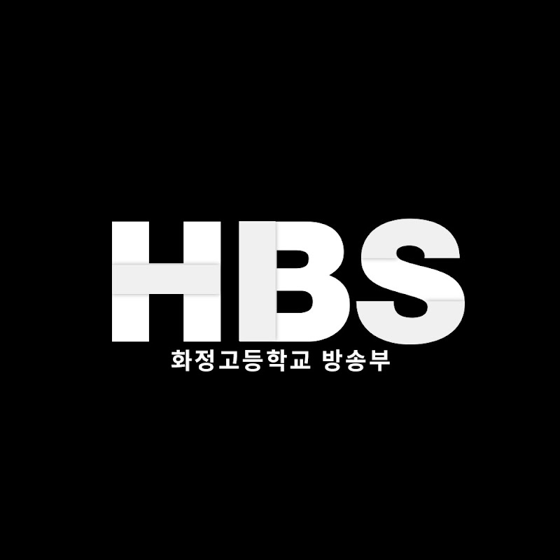 화정고등학교 방송부