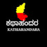 Fme01xLGhF8-channel-avatar-Kathahandara ಕಥಾಹಂದರ 