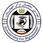 Scholarship for Afghanistan logo