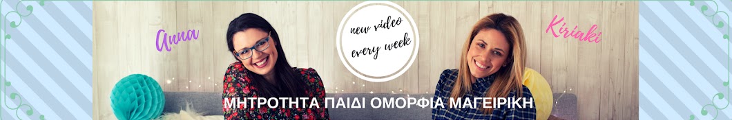 mamis lab Аватар канала YouTube