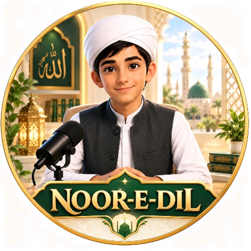 NOOR-E-DIL ISLAMIC 3D