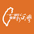 cpyu9LjBN6w-channel-avatar-一步一腳印 發現新台灣