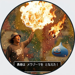 ととちゃんのゆーちゅーぶ